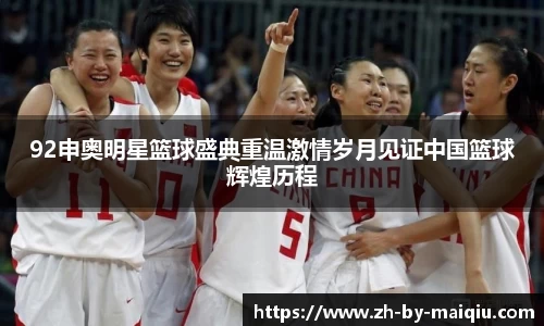 在线买球官网