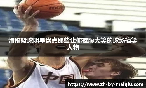 买球网站