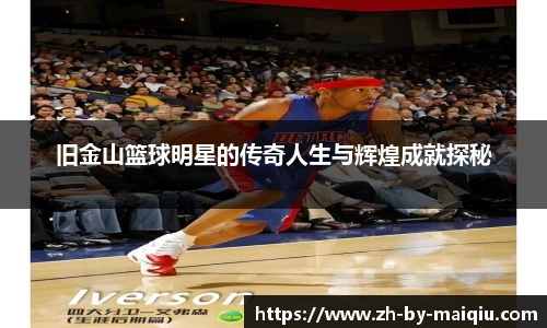 五大联赛买球